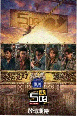 日韩综艺-厨房里的韩国