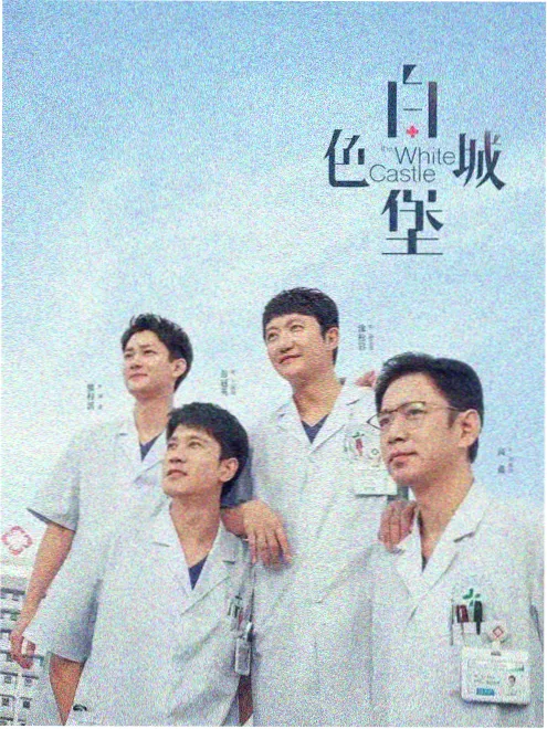 短剧免费看-总裁的100天