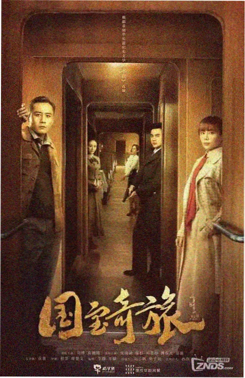 短剧在线-逆时针恋爱
